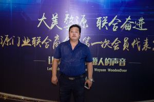 2018-8-29婺源門業(yè)聯合商會