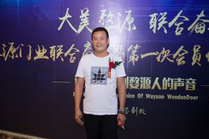 2018-8-29婺源門業(yè)聯合商會