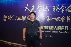 2018-8-29婺源門業(yè)聯合商會