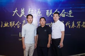 2018-8-29婺源門業(yè)聯合商會