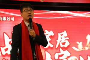 2018天大年會(huì)