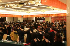 2018天大年會(huì)