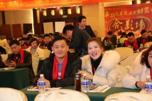 2018天大年會(huì)