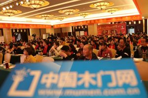 2018天大年會(huì)