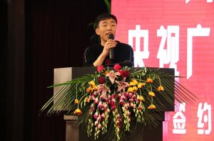 2018天大年會(huì)