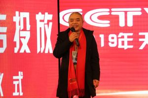 2018天大年會(huì)
