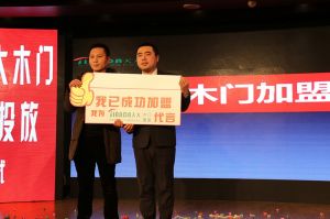 2018天大年會(huì)