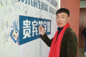 2018年度木門十大品牌頒獎(jiǎng)盛典