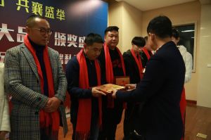 2018年度木門十大品牌頒獎(jiǎng)盛典