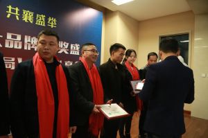 2018年度木門十大品牌頒獎(jiǎng)盛典