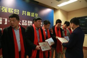 2018年度木門十大品牌頒獎(jiǎng)盛典