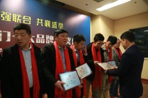 2018年度木門十大品牌頒獎(jiǎng)盛典