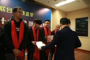 2018年度木門十大品牌頒獎(jiǎng)盛典