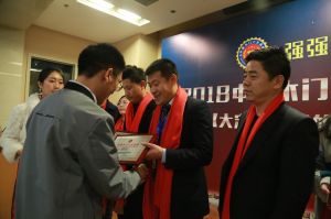 2018年度木門十大品牌頒獎(jiǎng)盛典