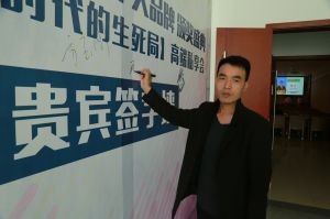 2018年度木門十大品牌頒獎(jiǎng)盛典