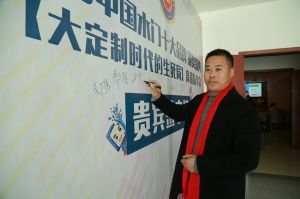 2018年度木門十大品牌頒獎(jiǎng)盛典