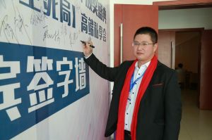 2018年度木門十大品牌頒獎(jiǎng)盛典