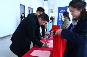 2018年度木門十大品牌頒獎(jiǎng)盛典