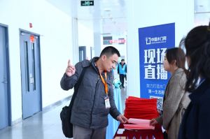 2018年度木門十大品牌頒獎(jiǎng)盛典