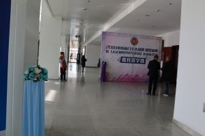 2018年度木門十大品牌頒獎(jiǎng)盛典
