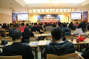 2018年度木門十大品牌頒獎(jiǎng)盛典