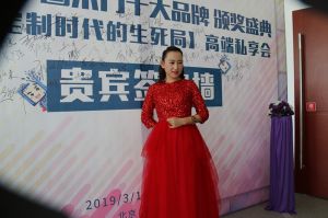 2018年度木門十大品牌頒獎(jiǎng)盛典