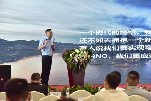 智能家居（重慶）技術聯(lián)盟啟動儀式