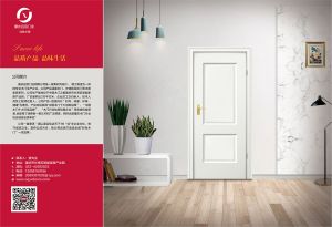 中國(guó)木門十大品牌-門業(yè)?？?018年3月