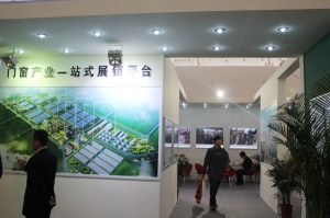 展館欣賞