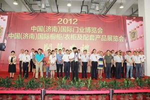 2012中國（濟南）國際門業(yè)博覽會