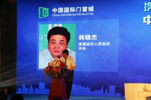 領導致辭