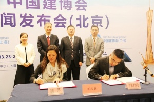 簽訂協(xié)議