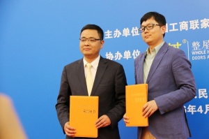 頒發(fā)證書(shū)