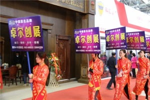 展館欣賞
