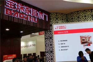 展館欣賞