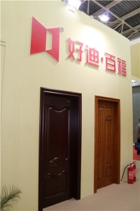 好迪百福木門(mén)樣品門(mén)