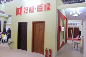 好迪百福木門(mén)樣品門(mén)