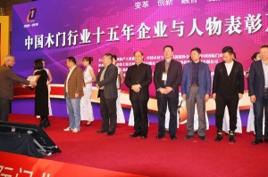 獲獎企業(yè)