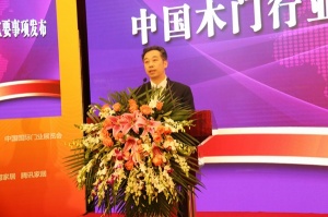 領導致辭