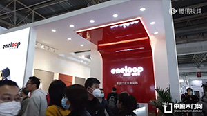 2023北京門展，愛樂普門鎖展位展示。