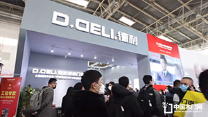 2023北京門展，德利智能鎖展位展示。
