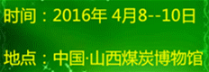 2016第十一屆中國(guó)（山西）整體家居、衣柜、櫥柜及木門、移門、玻璃展覽會(huì)