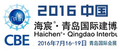 第十二屆中國(guó)（青島）國(guó)際建筑材料及裝飾材料博覽會(huì)