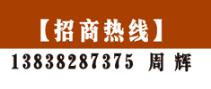 第11屆中國(guó)（鄭州）國(guó)際門(mén)業(yè)展覽會(huì)