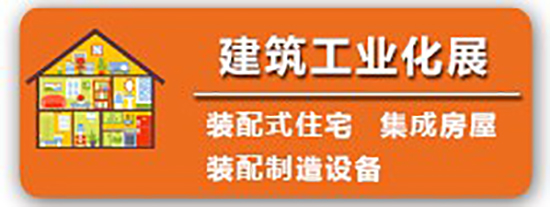 2017江西國際型材暨門窗幕墻展覽會