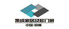 2018第二屆中國鄭州國際高端集成家居及移門展覽會