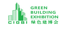 第46屆中國(guó)(深圳)綠色建筑產(chǎn)業(yè)博覽會(huì)